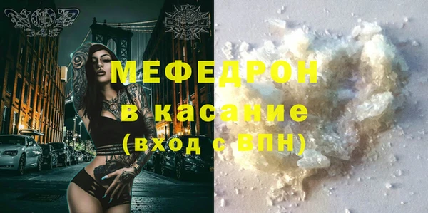 COCAINE Волосово